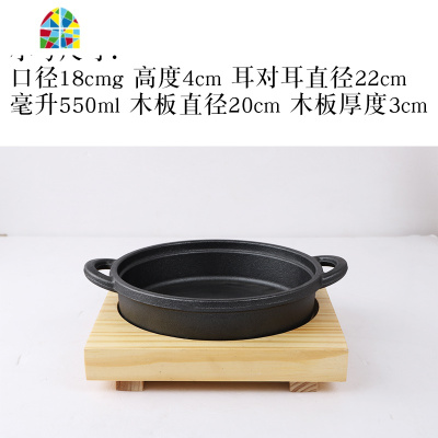 铸铁双耳烤盘韩式烤肉盘烧盘铁板烧家用商用烤盘生铁锅不粘锅平底 FENGHOU 锅26cm+钢铁盖煎锅