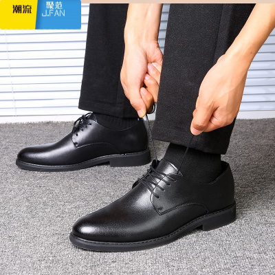 聚范时尚皮鞋男士韩版鞋子商务正装尖头男鞋青年英伦小黑色新郎休闲鞋