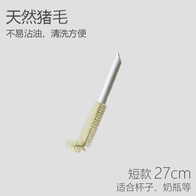 家柏饰(CORATED)长柄水壶刷子洗杯子360度杯刷无死角保温瓶刷家用厨房清洁刷 [天然猪毛]短款杯刷