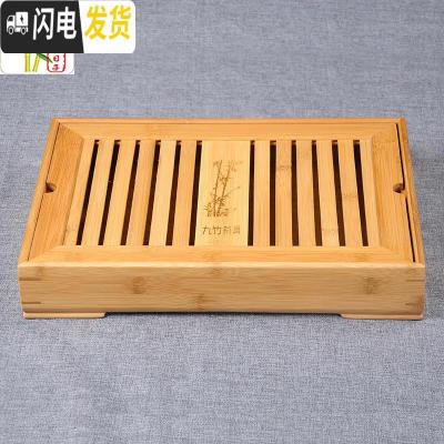 三维工匠好日子功夫茶具竹茶盘竹制茶海茶台 储水式托盘茶托大号小号 中盛水