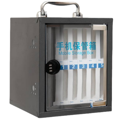 依韵珂手机存放箱12位个