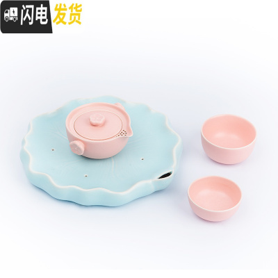 三维工匠陶瓷梅花快客杯便携旅行功夫茶具套装一壶两杯家用简约茶具收纳包 粉色快客杯+粉青荷叶茶盘