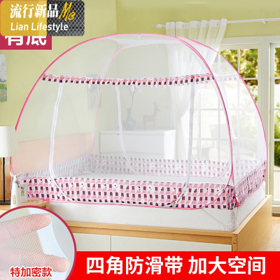 加大空间魔术包蚊帐免安装拉链双有底加密1.2/1.5m1.8米床蚊帐 三维工匠