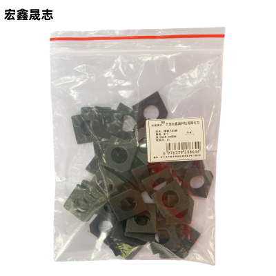 宏鑫晟志 槽钢方斜垫 M12 单位:个