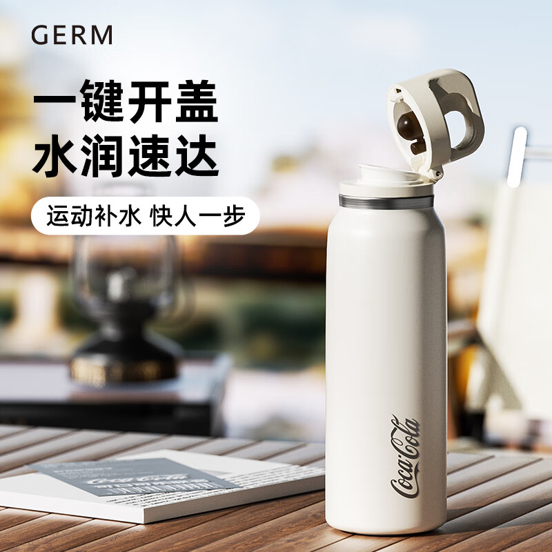 格米 运动保温杯 GE-CK24AW-B96 不锈钢水杯单手弹盖杯子600ML