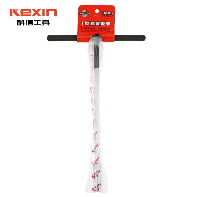 科信(kexin)沾塑柄T型套筒扳手 丁字杆外六角扳手 10mm KX60010A 2把/件 1件