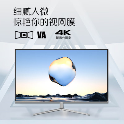 AOC U32V11N 31.5英寸4K高清 VA HDR 低蓝光不闪 三边微边 节能 超薄办公电脑显示器台式电脑显示器设计游戏办公显示屏