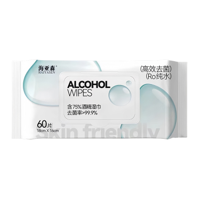 海亚森TK-7027 75%酒精湿巾18*16cm 50g平纹 60片/包