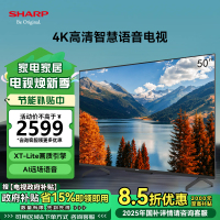 夏普(SHARP) 4T-C50GJ5500A 50英寸4K超清护眼金属全面屏2+32G网络智能远场语音液晶平板电视机