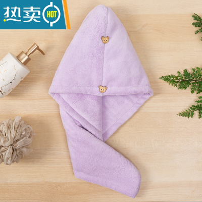 敬平加厚女吸水速干擦头发毛巾包头巾长发可爱浴帽干发巾 紫色双层[2条装]