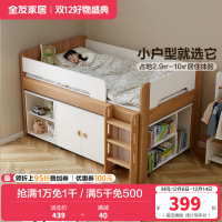 全友家居 现代简约实木框青少年次卧室单人床1.2米宽学生床家具