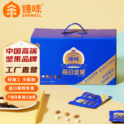 臻味 每日坚果(干湿分离) 750g盒