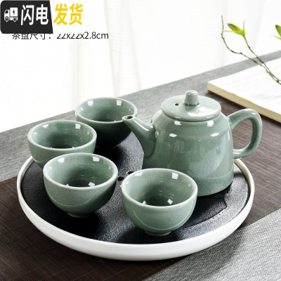 三维工匠哥窑茶壶陶瓷功夫茶具一壶两杯四杯干泡茶盘套装家用茶台茶杯 22cm密胺荷韵+绿哥窑辰影四杯