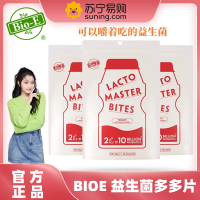 bioe益生菌多多片500ml/袋 益生菌肠道肠胃官方正品旗舰店