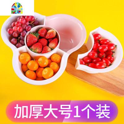 抖音同款火锅双层洗菜盆塑料家用水果盘篮子厨房淘菜篮 FENGHOU [火锅四分格收纳篮]大号北欧粉-1个装洗菜篮