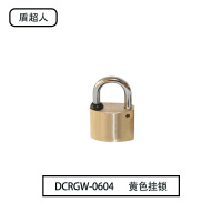 盾超人DCRGW-0604 40mm 铜 挂锁(计价单位:把)黄色
