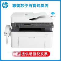 HP惠普1188PNW锐系列黑白激光多功能无线WiFi手机打印机一体机A4复印件扫描三合一小型家用办公代替惠普136wm/136NW/136W/1188A/1188NW