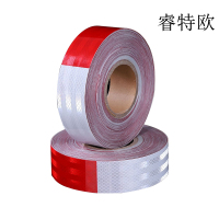 睿特欧 防水反光胶带 RT-30FG 30mm*50mm*30m/卷