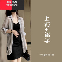 YIBUSHENG高级感防晒衫吊带裙春季两件套装御姐轻熟风辣妹温柔穿搭连衣裙