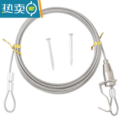 敬平挂窗帘钢丝绳铁丝挂道线免打孔配件器绳子拉线可伸缩床帘晾衣杆 2米内可调节