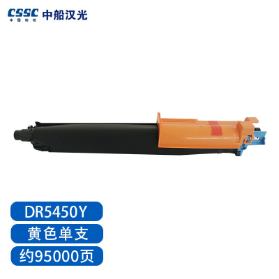 汉光联创DR5450Y黄色单鼓适用于彩色国产智能复合机BMFC5450/5550原装耗材