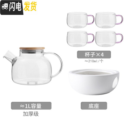 三维工匠北欧耐热玻璃花茶壶蜡烛加热花茶具水果茶壶套装下午茶蜡烛茶壶 1壶+底座+4中号杯(粉把)