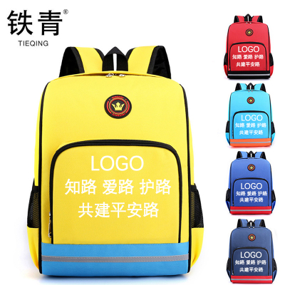 铁青爱路护路书包CF14 个