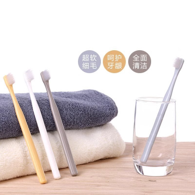 [一支装]软毛牙刷一支装极简超细软毛小头情侣男女通用便携式旅行套装