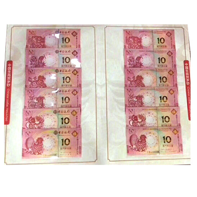 澳门币_澳门币推荐