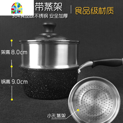 日式小蒸锅家用蒸煮汤锅蒸饭锅两用蒸笼煤气灶燃气加厚 FENGHOU 18cm奶锅蒸锅带耳