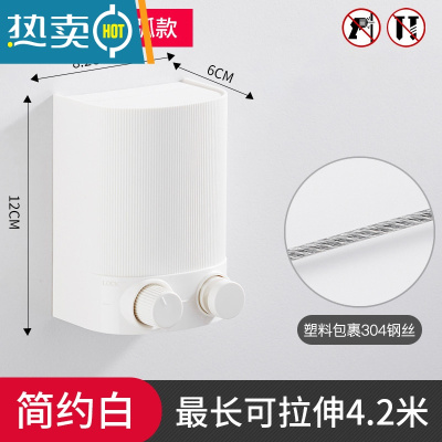 敬平钢丝晾衣绳室内免打孔隐形伸缩阳台挂衣绳家用凉衣器厕所晾衣架 圆弧款伸缩晾衣绳-简约白(配螺丝+胶水)绳子