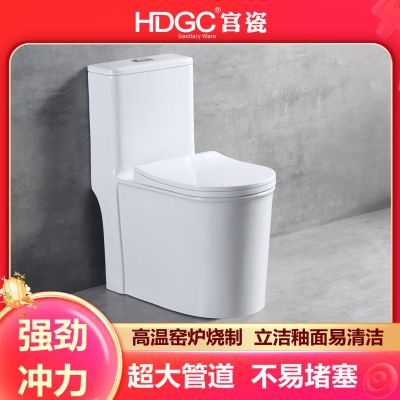 宫瓷卫浴家用抑菌除臭抽水连体马桶大管道超炫虹吸节水坐便器3321