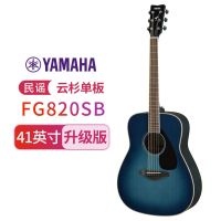 YAMAHA雅马哈FG820SB单板民谣吉它升级版jita桃花芯背侧板41英寸日落蓝