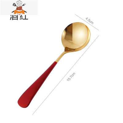 不锈钢家用小勺子儿童吃饭圆头勺创意网红可爱调羹汤勺甜品搅拌勺 敬平 酒红