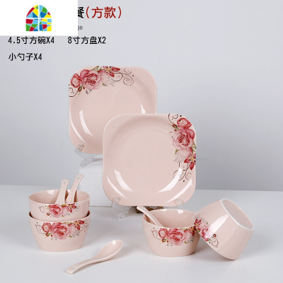 景德镇日式碗碟套装家用北欧陶瓷碗筷盘子组合微波炉餐具个性套碗 FENGHOU 桔色爱心佳人12件套(圆款)-4人食
