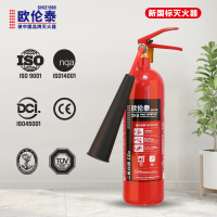 欧伦泰 25年新国标二氧化碳灭火器2kg 汽车家庭工厂国家消防认证消防器材 MT/BE2
