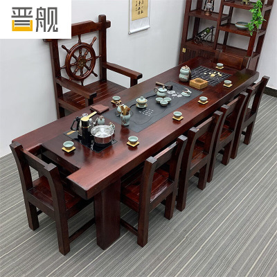 晋舰 茶台老船木茶桌椅组合中式家具功夫小茶几茶艺茶具套装一体2.6米