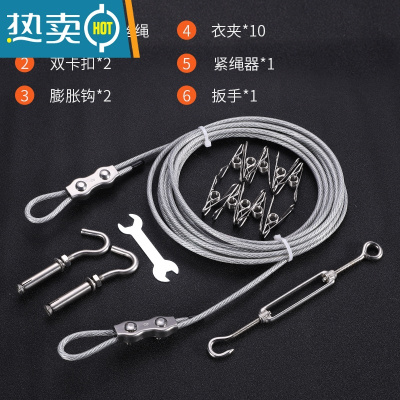 敬平6mm加粗304不锈钢晾衣绳晒被绳户外防水防锈包塑钢丝阳台凉衣绳 6mm粗6米长 不锈钢打孔安装款绳子