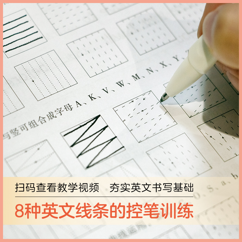 [M]高中英语必备3500词-9787313230416