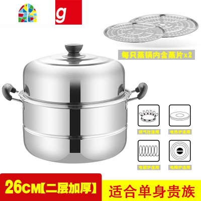 304不锈钢蒸锅 加厚汤锅具馒头蒸格蒸笼二2层电磁炉锅具汤锅蒸格 FENGHOU 32cm[一层加厚]