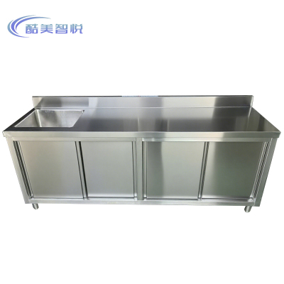 酷美智悦 不锈钢操作办公台 KM-XS444 张