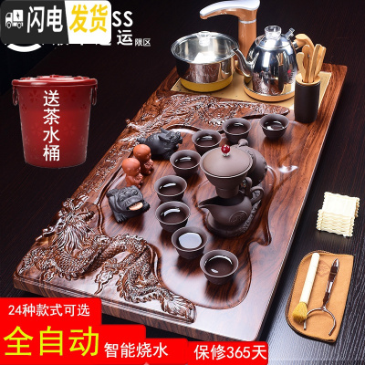 三维工匠茶道全自动茶具套装简约功夫喝茶茶具实木茶盘茶台一体四合一 款11葫芦龙凤呈祥金色全自动 42件