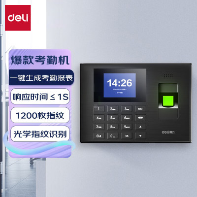 得力(deli)考勤机 高灵敏度快速识别 大容量企业员工打卡机公司签到机 [3960S]指纹考勤机 1200枚指纹容量