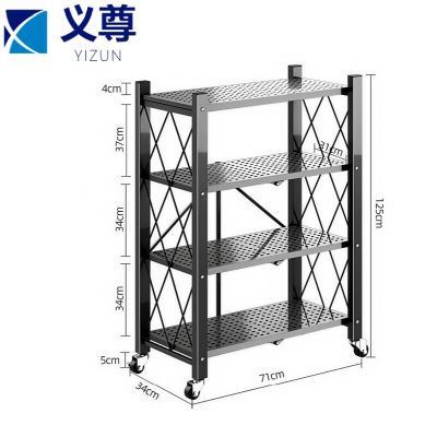 义尊 折叠置物架 71*34*125cm 个