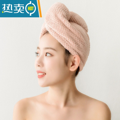 敬平干发帽快速擦干头发包头毛巾快干洗完头发的包头干湿帽直接戴干饭 加厚款[皮粉色]