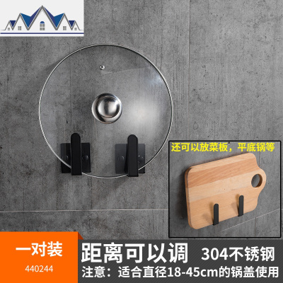 锅盖架免打孔304不锈钢厨房案板菜板收纳家用放砧板的架子壁挂 三维工匠收纳层架
