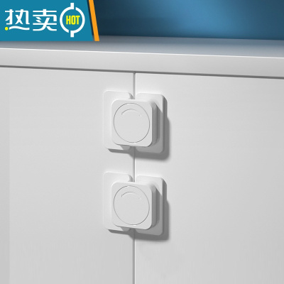 显彩抽屉扣防宝宝柜门锁扣儿童安全锁冰箱门关不紧器饮水机防烫防护 旋转对开锁8个装[耐粘不伤家具]房门安全扣