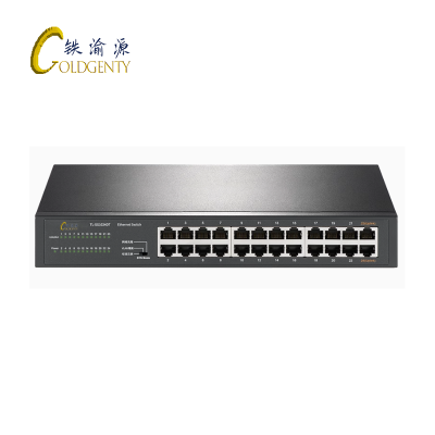 铁渝源 交换机 24口POE/台