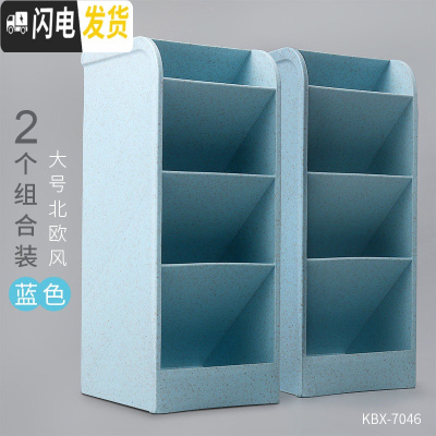 三维工匠斜插式笔筒女ins多功能北欧简约笔架四格创意时尚可爱大容量笔桶化妆刷学生抖音网红桌面摆件透 2个大号北欧风/蓝色