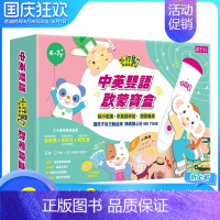 [正版]XJ刘思源(小行星点读系列)中英双语启蒙宝盒(1点读笔+8书+2手册+50张识字游戏卡)赠点读录音贴纸 原版